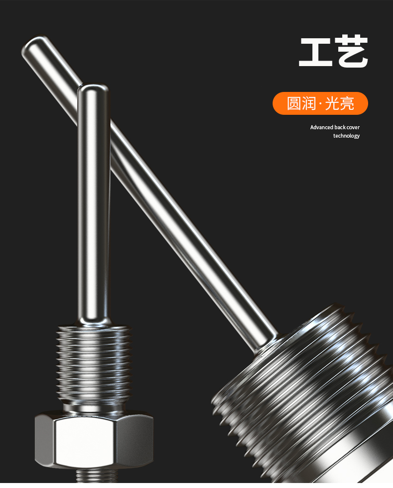 固定螺紋溫度傳感器17_http://m.fangxinge.com.cn_溫度儀表_第9張