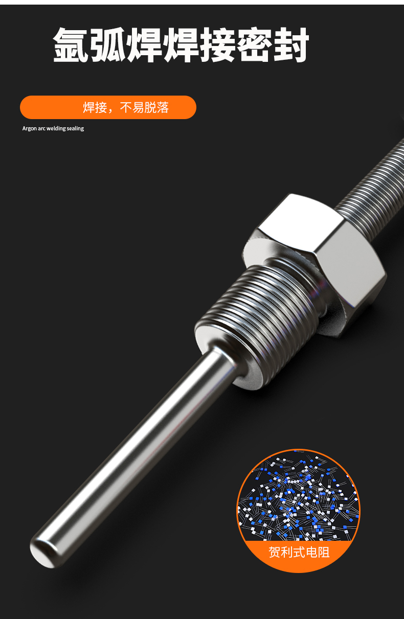 固定螺紋溫度傳感器17_http://m.fangxinge.com.cn_溫度儀表_第13張