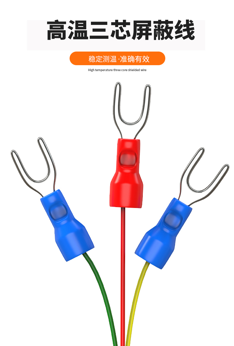 固定螺紋溫度傳感器17_http://m.fangxinge.com.cn_溫度儀表_第14張
