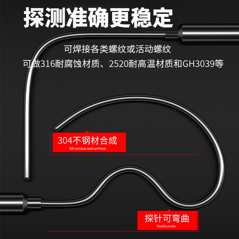 鎧裝溫度傳感器18_http://m.fangxinge.com.cn_溫度儀表_第2張