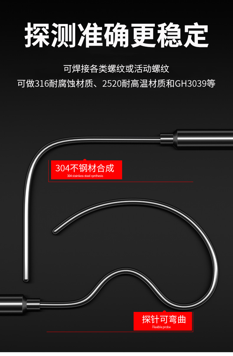 鎧裝溫度傳感器18_http://m.fangxinge.com.cn_溫度儀表_第10張