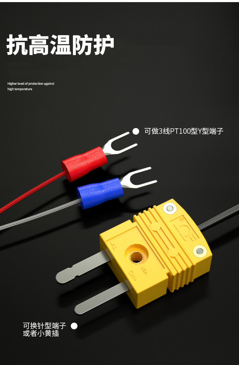 鎧裝溫度傳感器18_http://m.fangxinge.com.cn_溫度儀表_第12張