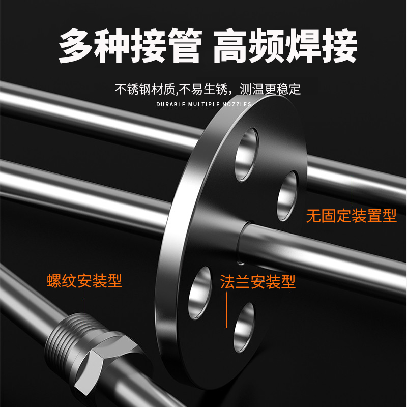 K型溫度傳感器19_http://m.fangxinge.com.cn_溫度儀表_第4張