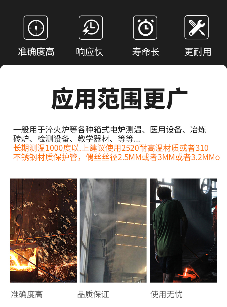 K型溫度傳感器19_http://m.fangxinge.com.cn_溫度儀表_第6張