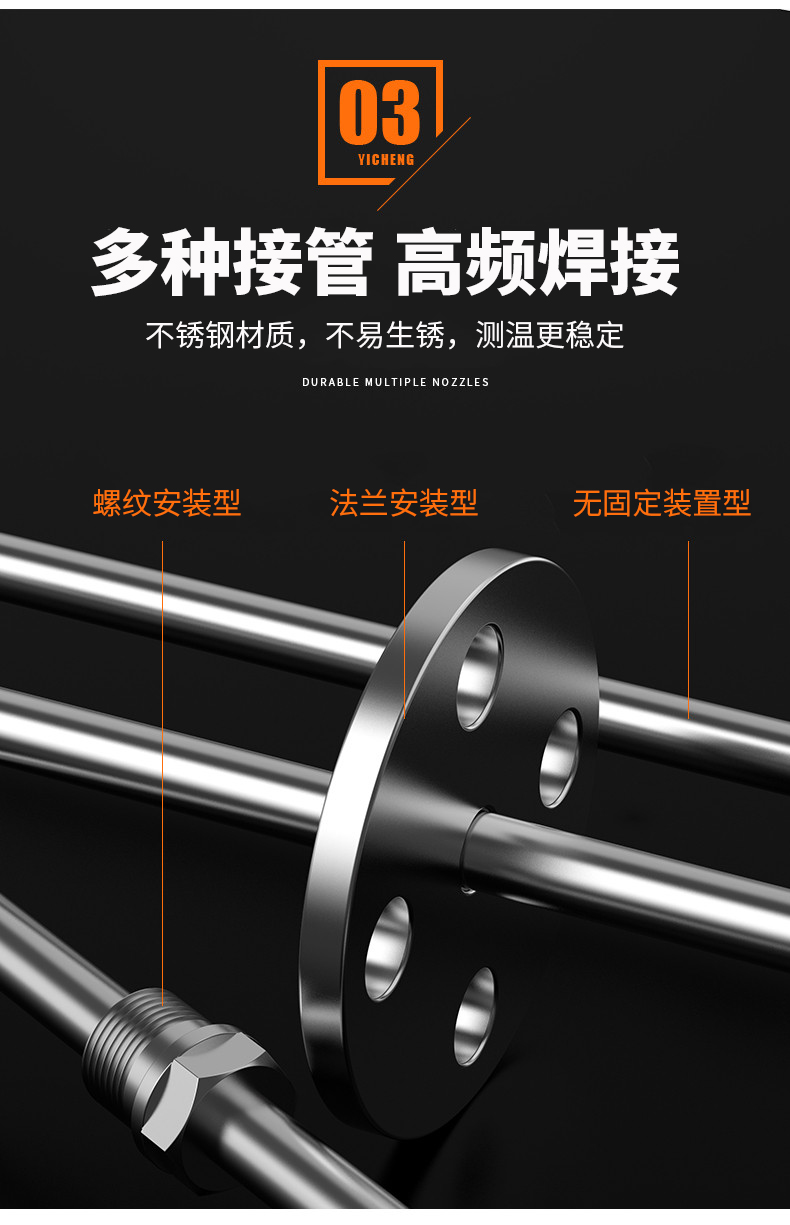 K型溫度傳感器19_http://m.fangxinge.com.cn_溫度儀表_第11張