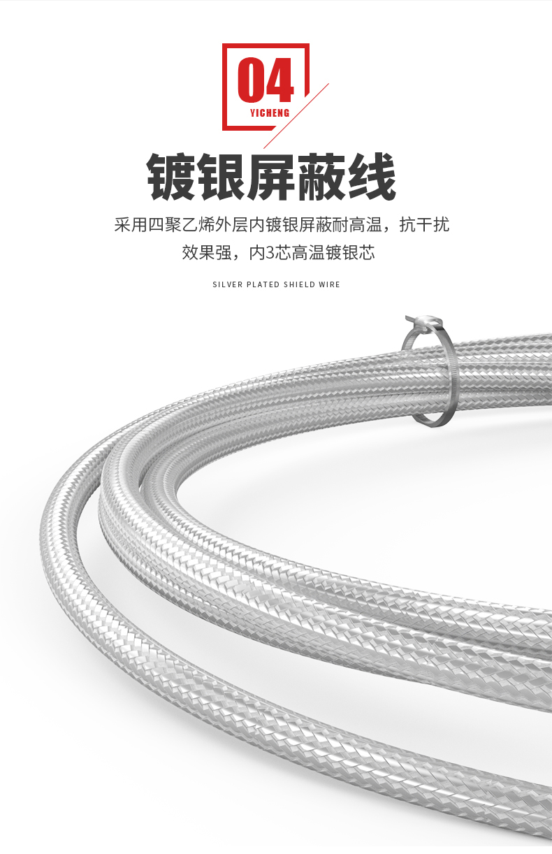 PT100溫度傳感器20_http://m.fangxinge.com.cn_溫度儀表_第12張